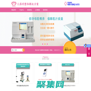 母乳分析儀_母乳檢測儀_母乳分析儀廠家|價格-康奈爾