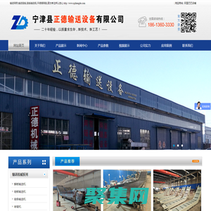 鏈板輸送機_鱗板輸送機_寧津縣正德輸送設備有限公司,njzhengde.com