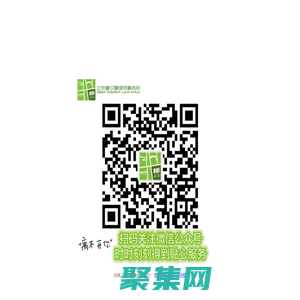 北京睿識慧律師事務所