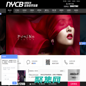 首頁_南陽市彩貝教育咨詢有限公司，彩貝化妝造型藝術學校，南陽彩貝化妝造型藝術學校,152-3603-0703，南陽彩貝化妝學校官網，南陽彩貝化妝紋繡學校，南陽彩貝化妝造型，南陽彩妝培訓，南陽最有名的化妝學校，南陽彩貝化妝美甲學校，南陽彩妝培訓學校，南陽知名的化妝培訓學校，南陽彩貝化妝造型學校，南陽彩妝培訓哪家好，南陽紋繡半永久培訓學校，南陽彩貝化妝造型培訓學校，南陽化妝培訓，南陽紋繡培訓，南陽半永久培訓，南陽美甲培訓，南陽學化妝，南陽學紋繡，南陽學半永久，南陽學美甲，南陽哪里學化妝，南陽哪里學紋繡，南陽哪里學半