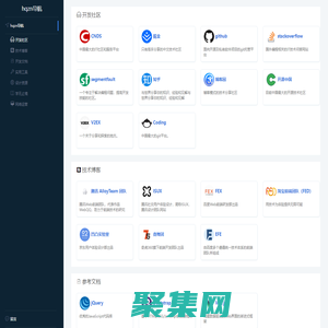 hqzn導航-很有范的導航站