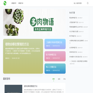 西北農林科技大學研究生院（黨委研究生工作部）