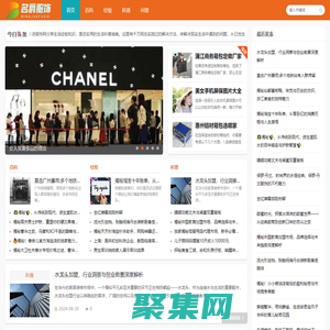 名爵服飾網 - 時尚男裝，品質之選