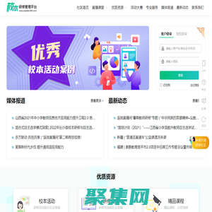 校本門戶_校本研修管理平臺_北京奧鵬遠程教育