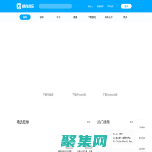 酷狗音樂 - 就是歌多！小說相聲也很多！