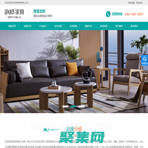 實木家具廠家_摩登北歐-潤邦家具