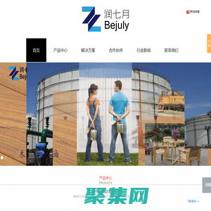 廣東順德潤七月新材料有限公司- 機械漆、防腐漆、建筑涂料、木油、木蠟油