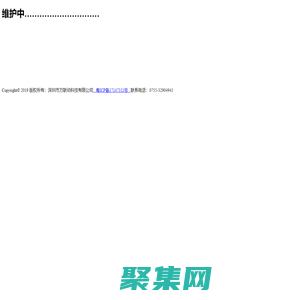 深圳市萬聯動科技有限公司|gps定位器|車載定位器|obd定位器|寵物定位器|gps解決方案|微型定位器|無線定位器|gps定位方案