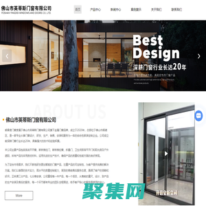 朗拿度門窗-系統窗生產廠家-斷橋推拉門價格-佛山市英蒂斯門窗有限公司