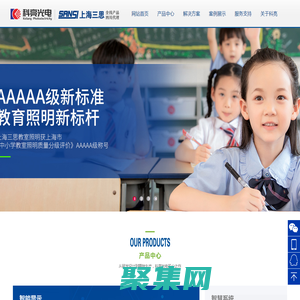 科亮光電_四川科亮光電科技有限公司_致力于中國最大LED顯示屏單元板生產銷售基地