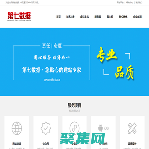 北京第七數據文化傳媒有限公司