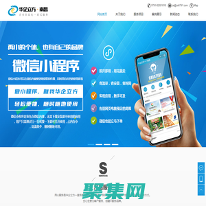 南昌市企方信息技術有限公司|江西華企立方