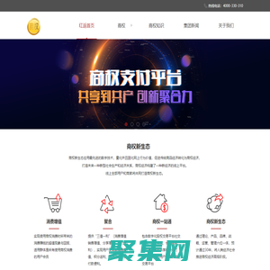 紅返，紅返公司：紅返股份,紅返超市hf.gs