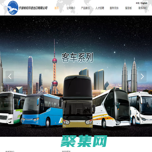 寧波帕切爾進出口有限公司