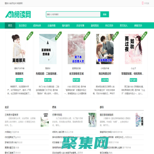 給力讀書網_免費小說閱讀網_西安飛可網絡