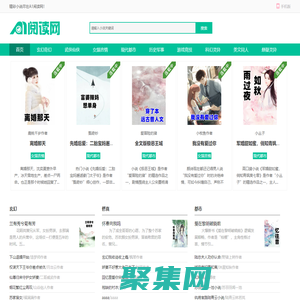 零點看書_無彈窗書友最值得收藏的網絡小說閱讀網_飛可網絡科技