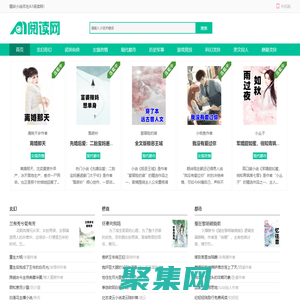 追書網_免費小說在線閱讀_飛可科技網絡