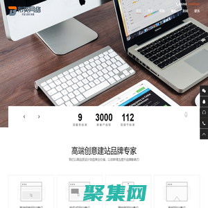 陜西布英網絡科技有限公司_布英科技