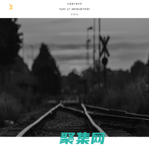 河南鑫達鐵路器材有限公司-專線3470|鐵路緊固件系統,鐵路彈條,鋼軌接頭/魚尾板,鐵墊板,鐵路螺栓及道釘,鐵路用產品,鐵路緊固件系統