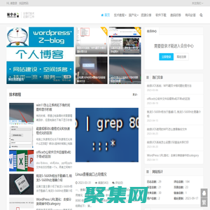 林中小樹-分享IT技術，記錄IT工作