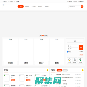 萬域天游_游戲聯運平臺_H5游戲_手游代理加盟_西安創優互娛網絡科技有限公司