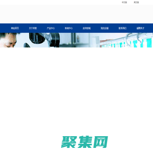 滑環_導電滑環_風電滑環_光電組合滑環_旋轉關節_九江英智科技有限公司