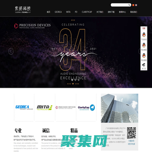 廣州市索揚科技有限公司