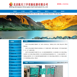 養護箱,養護室,低溫水浴,低溫溢流水箱-北京航天三宇實驗儀器有限公司