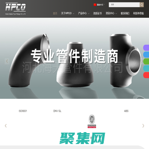 河北海天管件有限公司