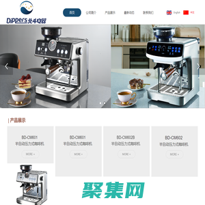 中山市北斗電器有限公司