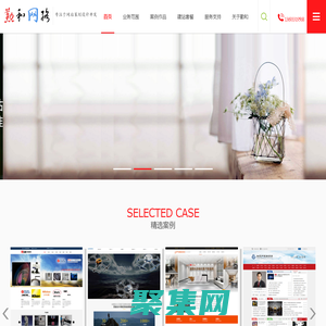 北京網站建設-北京網頁制作-北京網站制作-北京網站設計-勤和網絡