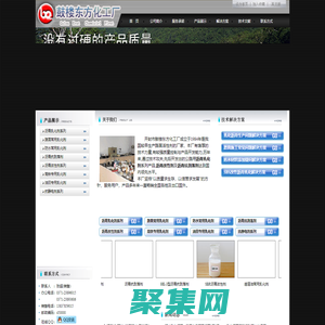 瀝青乳化劑-開封鼓樓東方化工廠