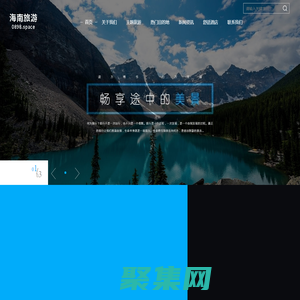 0898海南旅游網-海南自駕游景點推薦,海南環島旅游指南,海南旅游花費省錢攻略