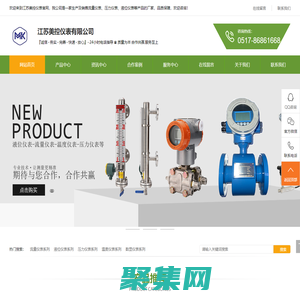 美控流量計 液位計 壓力變送器-江蘇美控儀表有限公司