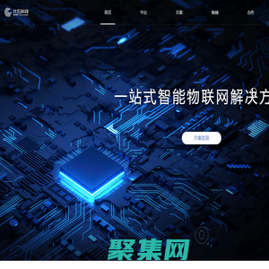 數字鄉村振興_智慧園區_智慧養老_數字孿生系統開發-天津北石科技