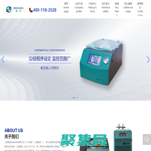 全自動樣品快速研磨儀生產廠家-提供超聲波細胞粉碎機,真空離心濃縮儀產品定制與批發-上海般諾生物科技有限公司
