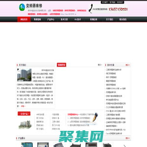 變頻器維修_河南變頻器維修_鄭州變頻器維修_鄭州三墾變頻器維修_鄭州歐陸直流調速器維修