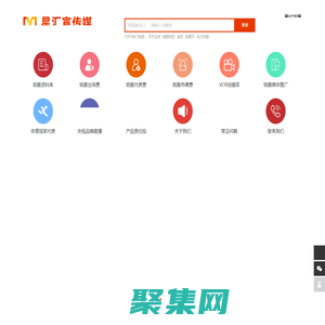 星匯宣（明星匯 好品宣）明星經紀-明星代言-明星演出-明星肖像-音樂節演唱會承辦