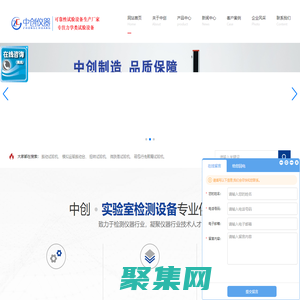 振動試驗機_模擬運輸振動臺_震動試驗機_拉力試驗機-中創儀器