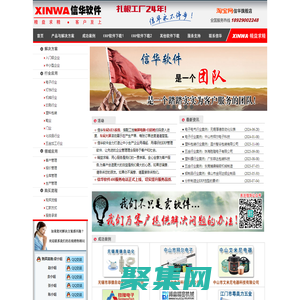 《彩藝印刷管理軟件》《信華ERP生產管理軟件》―專業生產管理軟件免費下載！《機械加工行業生產管理軟件》《鞋業生產管理系統》《電子企業ERP系統》――專業生產企業管理軟件、中小企業管理軟件!電子行業生產管理軟件|機械行業生產管理軟件|鞋業生產管理軟件|印刷管理軟件|印刷廠管理軟件|塑料包裝生產管理軟件|化妝品行業生產管理軟件|門業生產管理軟件|倉庫管理軟件|CRM客戶管理軟件|五金產品報價軟件免費下載試用|江門軟件開發公司|江門市軟件開發公司|江門生產管理軟件開發|江門ERP軟件開發公司