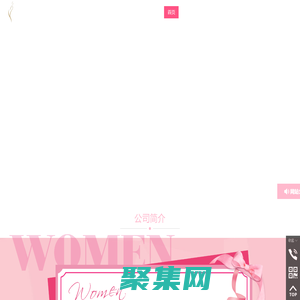 汕頭市嘉恒實業有限公司