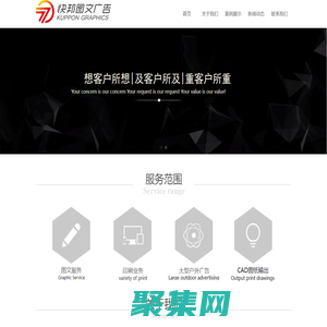 杭州快邦圖文有限公司