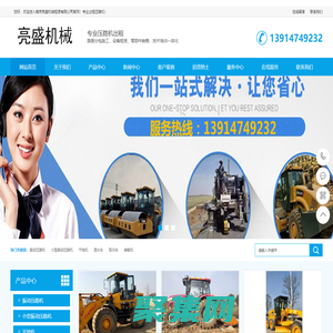 南京壓路機出租-南京亮盛壓路機出租-南京亮盛機械租賃有限公司電話13914749232