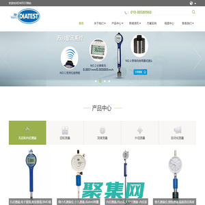 DIATEST,孔徑測量,內徑測量,齒輪檢測,蒂雅泰斯測量儀器中國