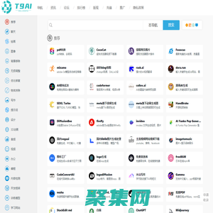 T9AI深度人工智能平臺 - 網址導航 - T9AI - 深度人工智能平臺