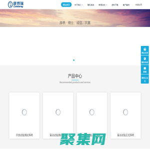 西安康博瑞生命科學技術有限公司-隨機化