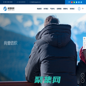 防水面料廠家-提供軟殼面料,功能性面料定制與批發-吳江市尚譽紡織有限公司