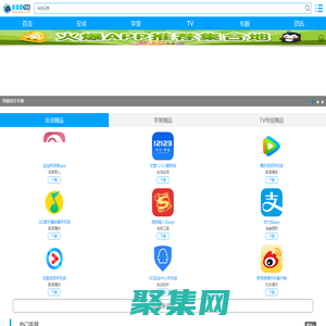 手機游戲_手機軟件下載_皮皮鯤下載站