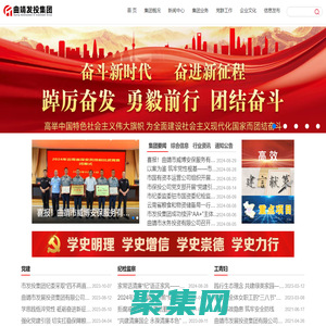 首頁 | 曲靖市發展投資集團有限公司