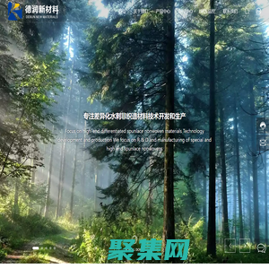 濰坊德潤新材料科技有限公司-水刺無紡布,濕巾布,濕巾用無紡布